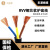电源线软护套线RVV3*2.5路灯地埋线阻燃铜芯KVVR电线电缆（100米）