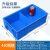 塑料零件周转长方形盒工具分类整理多格配件盒子分格收纳盒箱螺丝 红色 新料
