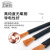 卫家邦（WEIJIABANG）电线电缆 YH1*95平方 电焊机线国标铜芯橡套绝缘接地焊把线 1米