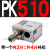 压力开关PK5102F503506空气压检测开关压力传感器控制器可调 PK510+24 补芯 /不锈钢