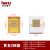 PZ30配电箱塑料面板盖板1012151820回路安全防护防尘通用盖子 15回路(黄色)