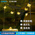 帝舜（DiSHUN）太阳能庭院灯户外景观装饰挂灯防水氛围小夜灯吊灯 2只装(暖光彩光)