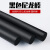 科雷杰（Corej）黑色尼龙棒 耐磨加纤阻燃耐静电实心黑色尼龙棒  20mm*1米长 