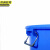京洲实邦【蓝色50L】大号加厚垃圾塑胶桶JZSB-N0027