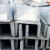 虎雀（HUQUE）Q235B黑色槽钢 U型槽钢 热轧槽钢 镀锌幕墙槽钢 100*48*5.3 一米价 