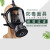 MF14防毒面罩喷漆 防尘 装修 化工 消防大视野工业毒全脸面具 MF14防毒面罩主体