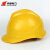 HUATAI 高强度ABS安全帽 国家电网施工地工程防护帽施工防砸帽安全帽印字透气常规款 logo支持定制 不接受退换
