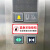 电梯紧急按钮标识牌客梯呼叫报警求助通话提示标志牌贴纸定制 【紧急通话按钮】向上×10 2x6cm