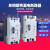 2P大功率单相漏电保护器100A125A250A带灯可调二相塑壳漏电断路器 80A 2P