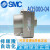 SMC适用SMC原装快速排气阀AQ5000-04/AQ2000-02/AQ3000-02/AQ2000-F0 AQ5000-04