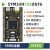STM32H723ZGT6开发板 核心板  替代407最小系统 超越750 743 1.30寸彩屏 不需要 723核心板