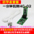 汇承HC-02蓝牙模块双模无线蓝牙串口透传arduino兼容HC-05/06模块 初学者套餐(含技术指定测试架)