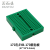 丢石头 面包板实验器件 可拼接万能板 洞洞板 电路板电子制作 170孔SYB-170绿色 47×35×8.5