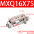 SMC型滑台气缸MXQ12/16-10 20 30 40 50 75A ASB精密直线导轨双缸 MXQ1675