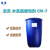 友乐 水系统缓蚀剂   CM-7   1千克（KG）价格    蓝桶包装200KG/桶