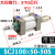 SCJ63/80/100×25/75/100/125/150/200x300-50S可调标准气缸带磁 SCJ100-50-50S