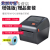 电子面单打印机OD480D热敏纸不干胶条码冷链标签打印机快递 pc42d