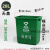 分类垃圾桶带盖大号酒店商用厨余学校户外四色塑料桶25L40 无盖【绿 厨余垃圾】 六 十升