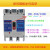 塑壳断路器CM1空气开关灭弧片板相间隔板NM1隔弧皮CDM3绝缘 225/250M/H