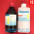 NP-10 TX-10 乳化剂 非离子表面活性剂 OP乳化剂 500ml TX-10