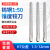 钨钢锥度铰刀1比50机用手用H7整体硬质合金绞刀锥形锥孔锥销150 7*95*D8.9*125 锥度150