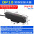 光纤放大器光纤传感器DN10双数对射漫反射感应光电开关探头 双数显放大器 DP10（PNP型）