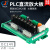 华庆军2-24路工控PLC放大板MOS晶体管直流放大板光耦隔离工控板 默认标准(进兼容高出)，如需低