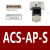 定制ABB变频器面板ACS355 510 530 580 880中文英文控制盘套件延 ACS-AP-S