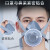 日本重松防尘口罩DR76SU2K可水洗滤芯面具单罐防雾霾电焊打磨焊接 单罐DR76D面罩+1个U2K滤芯 塑料头带