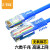 力特（Z-TEK）超六类千兆非屏蔽UTP网线 路由器高速笔记本宽带连接线 CAT6E无氧铜线蓝色 20米ZYL-6200