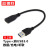  益德胜 USB3.0公转Type-C母转换头线Typec数据线充电听歌耳机0.2米
