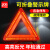 太阳能警示灯 螺丝角款 施工安全交通LED频闪报警灯闪光灯警示信 三角警示牌LED灯大号