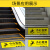 比鹤迖 BHD-6464 楼梯地贴标识贴地面警示贴 小心台阶10*50cm黄色 1条