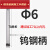 金刚石钨钢小径内孔镗孔刀PCD铝铜CBN 3/4/5/6/870长100长R角0.2 CBN 6R0.2*70 淬火钢