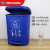 定制医院学校脚踏餐饮大中小号四色小区废弃垃圾桶分类厨余干湿 1 40升可回收物桶(蓝色)