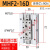 cto.air平行手指气缸MHF2-8D/12D/16D/20D1/D2/D1R导轨型滑台气爪 MHF2-16D精品