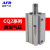 CQ2B气动方型薄型气缸CDQ2B32-5-10-15/20/25DZ/30/35/40/5 CQ2B32-75DZ