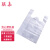 联嘉白色塑料袋背心袋透明袋子加厚手提打包袋保鲜袋宽35x高58cm100个