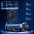电动三轮车升降机移动登高车小型剪叉式液压室内外高空作业平台 定金 勿拍