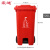 震迪 塑料垃圾桶 120L上海款分类标准(有害垃圾)脚踩红色果皮箱垃圾桶大号室外分类桶可定制 KT511户外垃圾箱