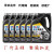 霸王 -江铃机油重载发动货车柴机油润滑油 黑霸王15W-40 整箱6瓶