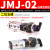 三通气动机械阀JM手动控制阀气缸开关二位适用滚轮型旋钮型二位五 JMJ-02选择型旋钮