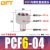 贝傅特 PCF不锈钢螺纹直通 304内螺纹内丝快速快插快接软管插入式气动元件气管接头 PCF6-04 
