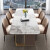 群儒承瑜（JEFUISML）轻奢亮光岩板餐桌椅组合现代简约家用小户型长方形创意饭桌高端 1.8米餐桌+6椅
