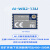 沐鑫泰 WiFi蓝牙二合一模块Ai-WB2-13U封装兼容ESP32-C3-WROOM-02U Ai-WB2-13U配FPC天线1（5件）