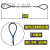 双扣压制钢丝绳吊索具压头压铝套拖拉车起重吊装12141618mm粗 油性10毫米4米 压制钢丝绳