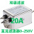 定制赛纪滤波器直流5V汽车音响12v24V220V车载音频抗干扰电 直流双级SJD410D-20A