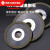 硬质合金砂轮 胶木树脂轮 低噪音高速度刀具用磨轮 125*32*10*1