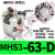 适用圆柱形气动手指气缸 两爪/三爪/四爪气爪MHS2/3/4-16D/20D/25D/50 MHS3-63D三爪