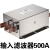 赛纪交流EMI380V变频专用输入输出600A 800A大电流滤波器 输入SJB920-500A(250/260KW）